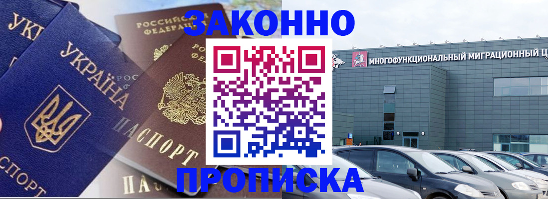 найти адрес прописки в Рудне